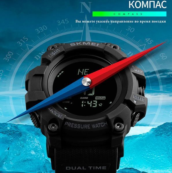 Смарт годинник Smart Skmei Processor з крокоміром і барометром 88 фото