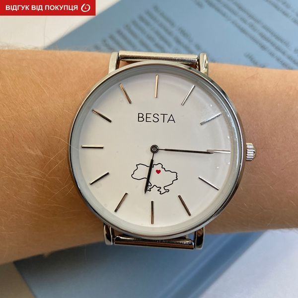 Годинник унісекс Besta Love UA Silver 338 фото