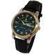 Чоловічий годинник Poedagar Unique Men Leather Deluxe, 2 ремінці 738 фото 7