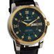 Чоловічий годинник Poedagar Unique Men Leather Deluxe, 2 ремінці 738 фото 1