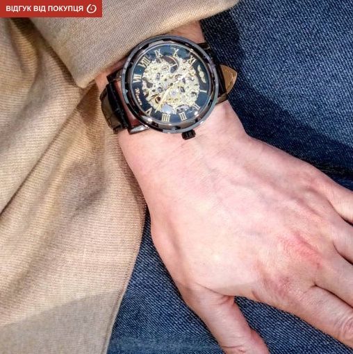 Жіночий годинник Winner Chocolate II 47 фото