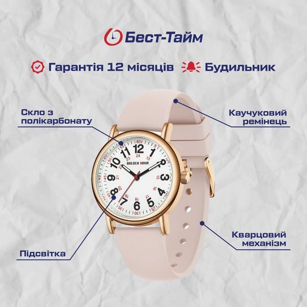 Жіночий годинник GoldenHour Trend Pink 298 фото