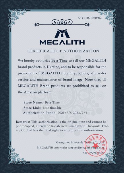 Чоловічий годинник MegaLith Super 99 фото