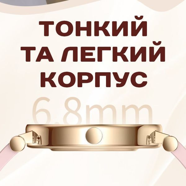 Смарт годинник Smart Princess Steel Gold, 2 ремінці 649 фото