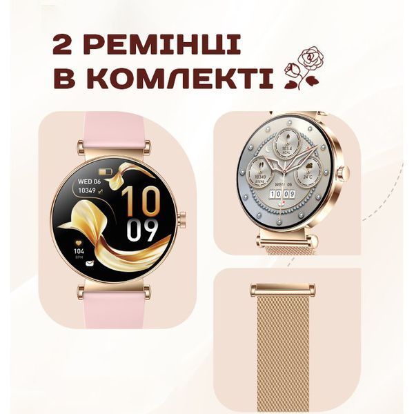 Смарт годинник Smart Princess Steel Gold, 2 ремінці 649 фото