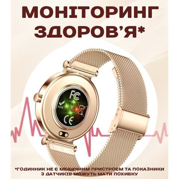 Смарт годинник Smart Princess Steel Gold, 2 ремінці 649 фото