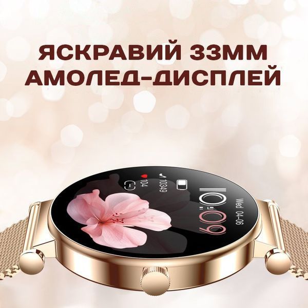 Смарт годинник Smart Princess Steel Gold, 2 ремінці 649 фото