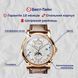 Чоловічий годинник Lobinni Business 149 фото 5