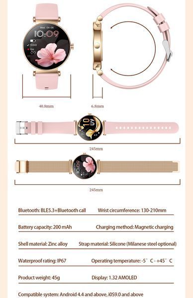 Смарт годинник Smart Princess Rubber Pink, 2 ремінці 650 фото