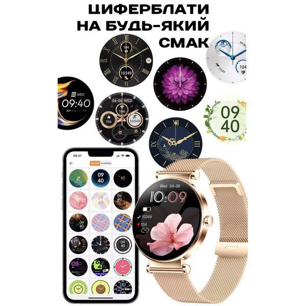 Смарт годинник Smart Princess Rubber Pink, 2 ремінці 650 фото