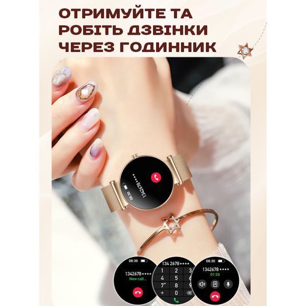 Смарт годинник Smart Princess Rubber Pink, 2 ремінці 650 фото