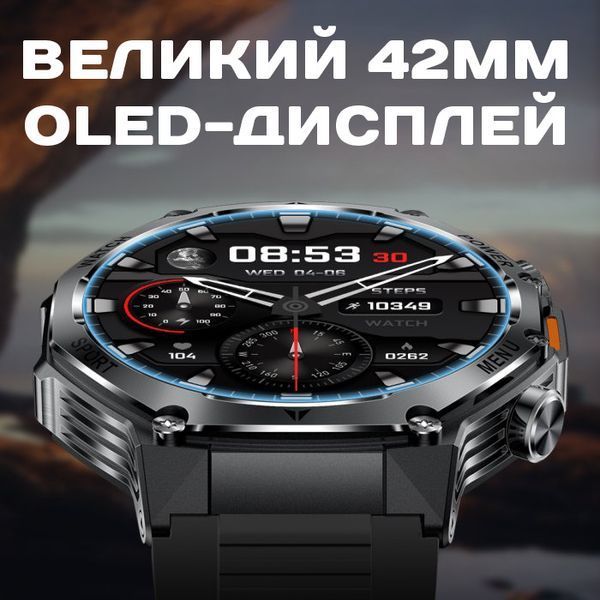 Смарт годинник Smart Surf X Pro Black Rubber, 2 ремінці 600 фото
