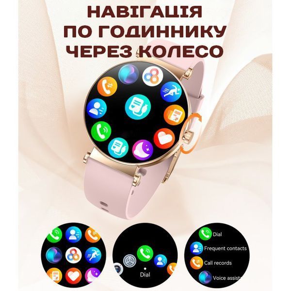 Смарт годинник Smart Princess Rubber Pink, 2 ремінці 650 фото