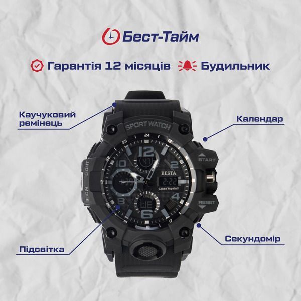 Чоловічий годинник Sanda Power 150 фото