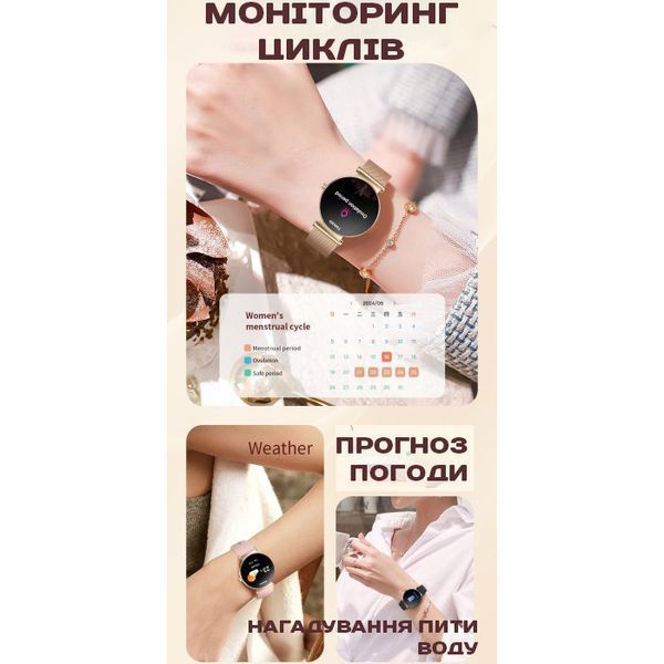 Смарт годинник Smart Princess Rubber Pink, 2 ремінці 650 фото