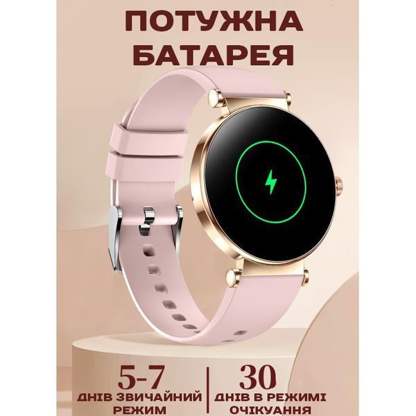 Смарт годинник Smart Princess Rubber Pink, 2 ремінці 650 фото