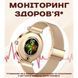Смарт годинник Smart Princess Rubber Pink, 2 ремінці 650 фото 14