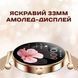 Смарт годинник Smart Princess Rubber Pink, 2 ремінці 650 фото 5