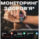 Смарт годинник Smart Surf X Pro Black Rubber, 2 ремінці 600 фото 19