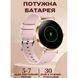 Смарт годинник Smart Princess Rubber Pink, 2 ремінці 650 фото 16