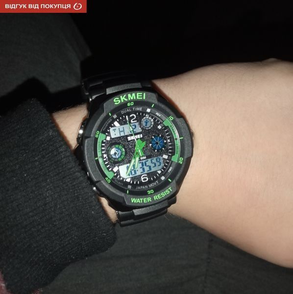 Чоловічий годинник Skmei S-Shock Green 1 фото