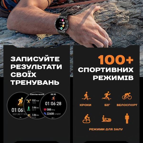 Смарт годинник Smart Surf X Pro Black Steel, 2 ремінці 601 фото