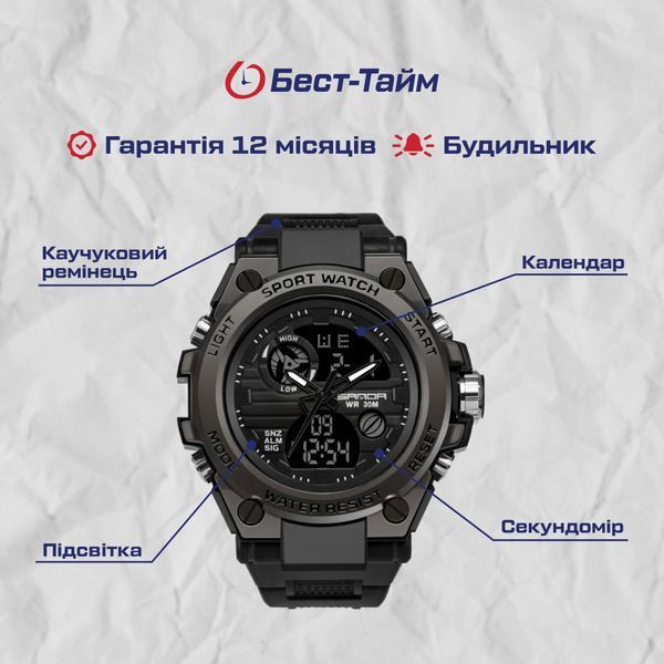 Чоловічий годинник Sanda Tattoo 101 фото