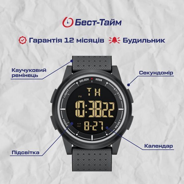 Чоловічий годинник GoldenHour Water 202 фото