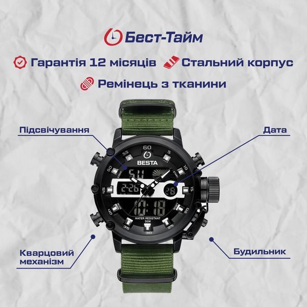 Чоловічий годинник MegaLith Prof Green 102 фото