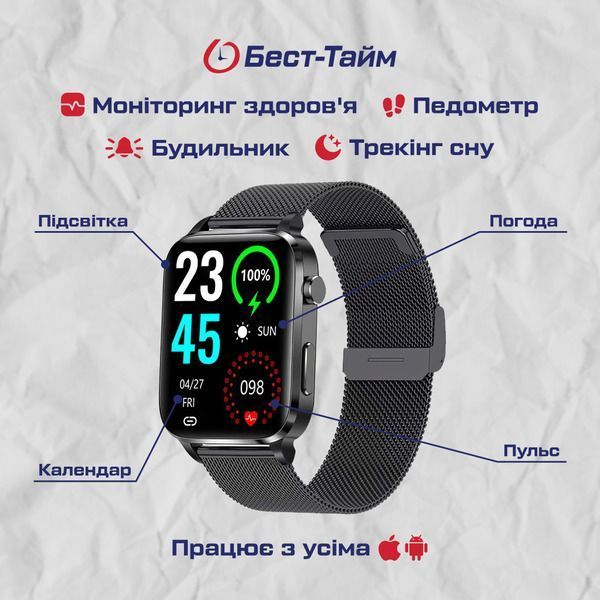 Смарт годинник Smart F100 Black 252 фото