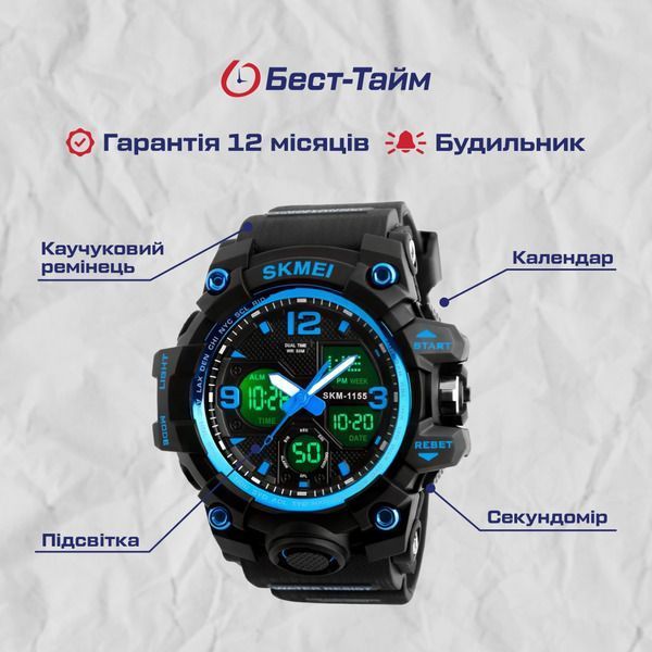 Чоловічий годинник Skmei Hamlet Blue 1155B 52 фото