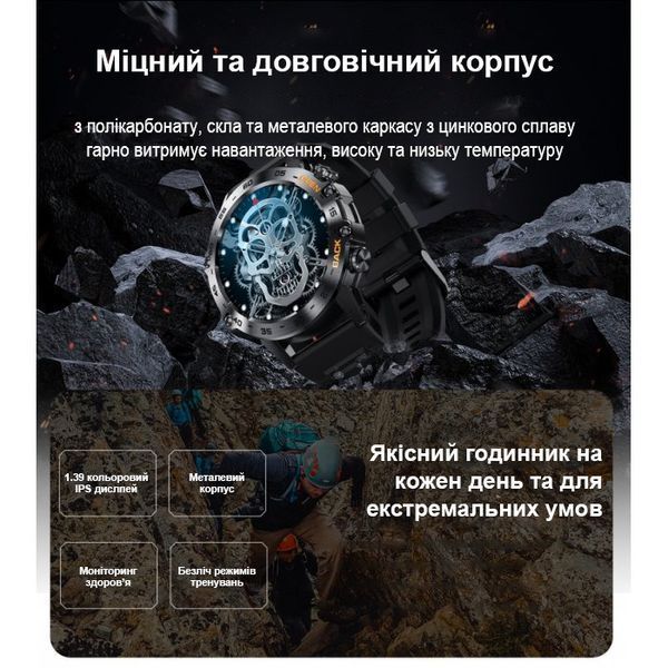 Смарт годинник Smart Delta K52 Black Rubber, 2 ремінці 352 фото
