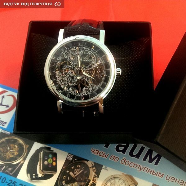 Чоловічий годинник Winner Silver 2 фото