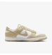 Кросівки чоловічі Nike Dunk Low Next Nature 2521 фото 3