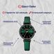 Жіночий годинник Curren Grass 152 фото 5