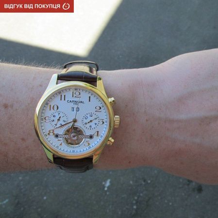Чоловічий годинник Carnival Swiss Brown 53 фото
