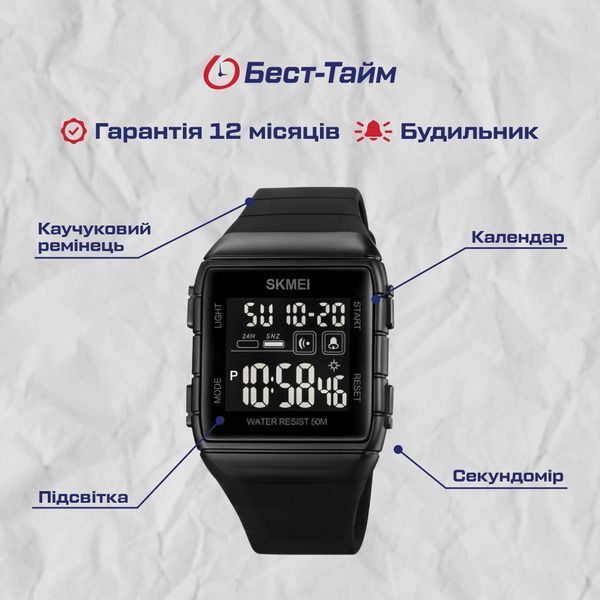 Чоловічий годинник Skmei Hakaton Pro 303 фото