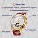 Чоловічий годинник Carnival Swiss Brown 53 фото 5