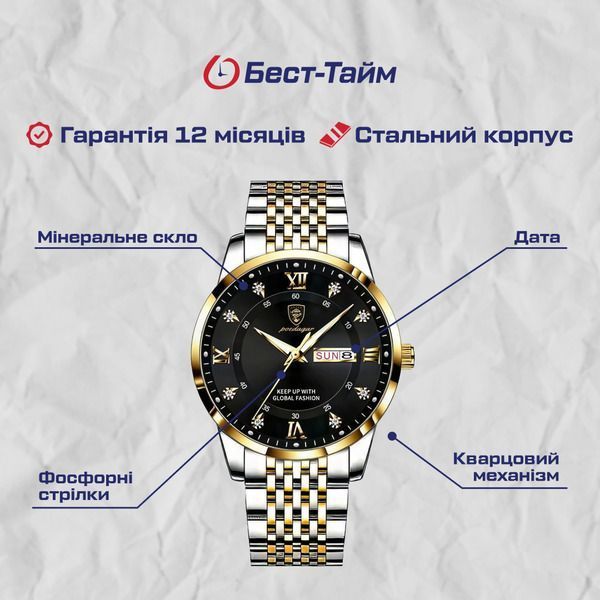 Чоловічий годинник Hemsut Poedagar Deluxe, 2 ремінці 704 фото