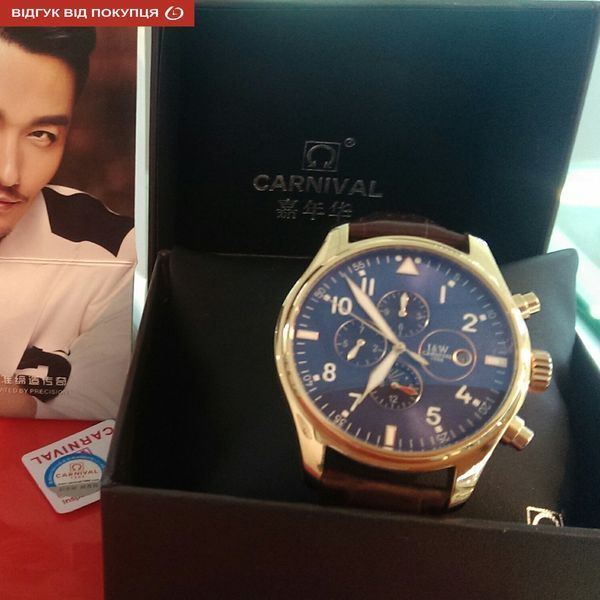 Чоловічий годинник Carnival Grand Brown 54 фото