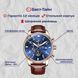 Чоловічий годинник Carnival Grand Brown 54 фото 5