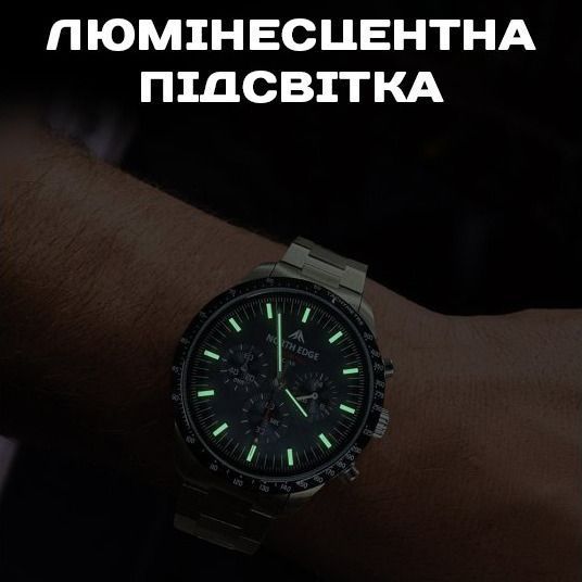 Чоловічий годинник North Edge Long Wings з сонячною батареєю УЦІНКА 805 фото
