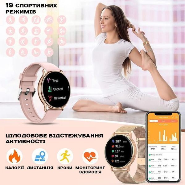 Смарт годинник Smart Melisia Gold Rubber, 2 ремінці 355 фото