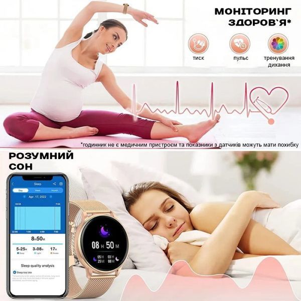Смарт годинник Smart Melisia Gold, 2 ремінці 255 фото