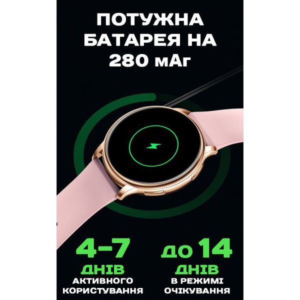 Смарт годинник Smart Melisia Gold Rubber, 2 ремінці 355 фото