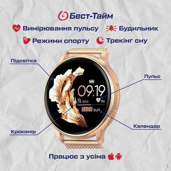 Смарт годинник Smart Melisia Gold Rubber, 2 ремінці 355 фото