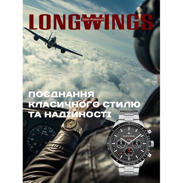 Чоловічий годинник North Edge Long Wings з сонячною батареєю УЦІНКА 805 фото