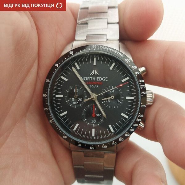 Чоловічий годинник North Edge Long Wings з сонячною батареєю УЦІНКА 805 фото