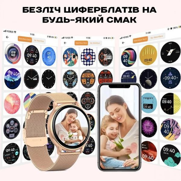 Смарт годинник Smart Melisia Gold Rubber, 2 ремінці 355 фото