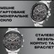 Чоловічий годинник North Edge Long Wings з сонячною батареєю УЦІНКА 805 фото 18
